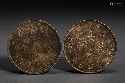 Silver coins of Qing Dynasty