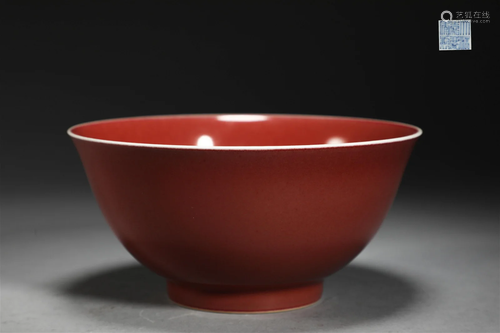 Jihong bowl in Qing Dynasty