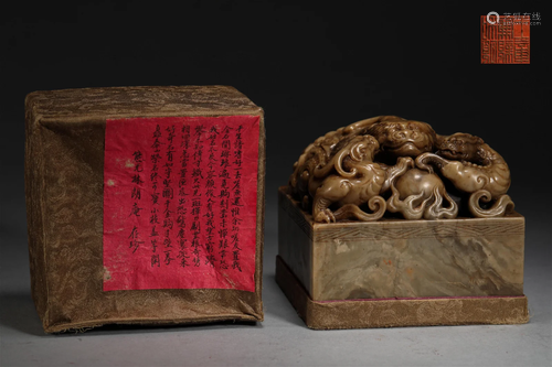 Shoushan stone seal in Qing Dynasty