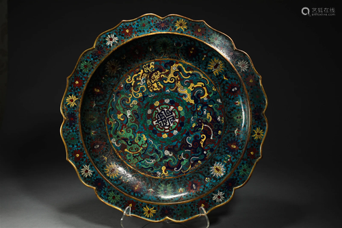 Qing Dynasty Cloisonne appreciation plate