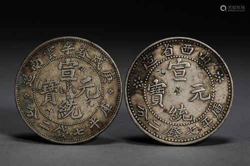 Silver coins of Qing Dynasty