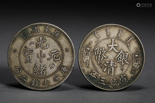 Silver coins of Qing Dynasty