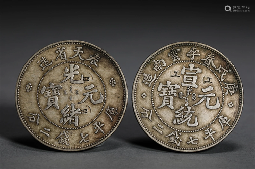 Silver coins of Qing Dynasty