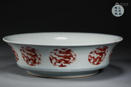 Ming Dynasty alum red bowl