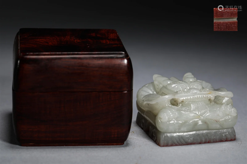 Dragon new jade seal of Qing Dynasty