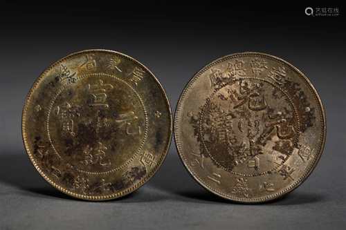 Silver coins of Qing Dynasty