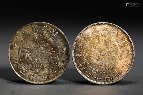 Silver coins of Qing Dynasty