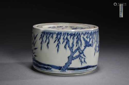 Ming Dynasty blue and white cricket jar