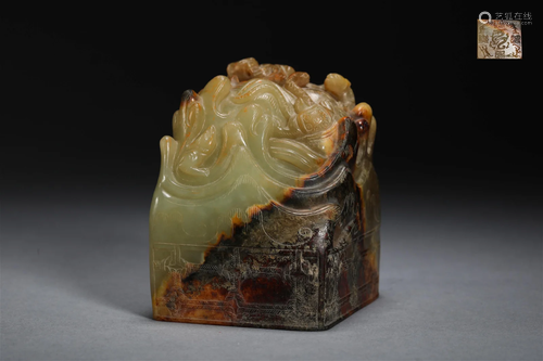 Warring States jade seal