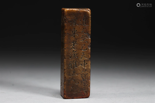 Shoushan stone seal in Qing Dynasty