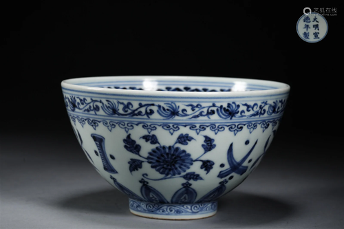 Ming Dynasty blue and white bowl