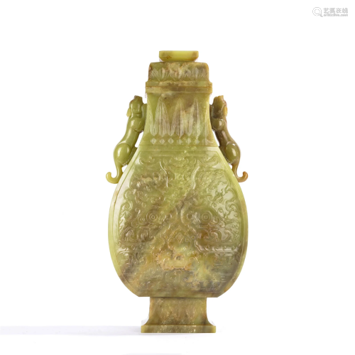 Carved Yellow Jade Dragon And Cloud Double-Eared Bottle Vase