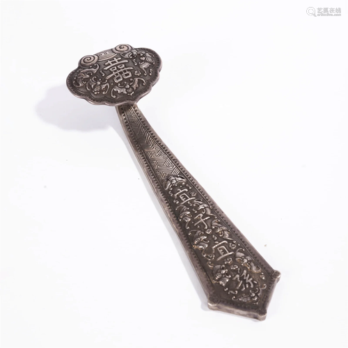 Silver Ruyi Scepter