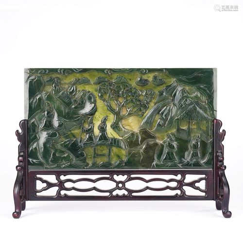 Spinach-Green Jade Scholar And Pine Table Screen