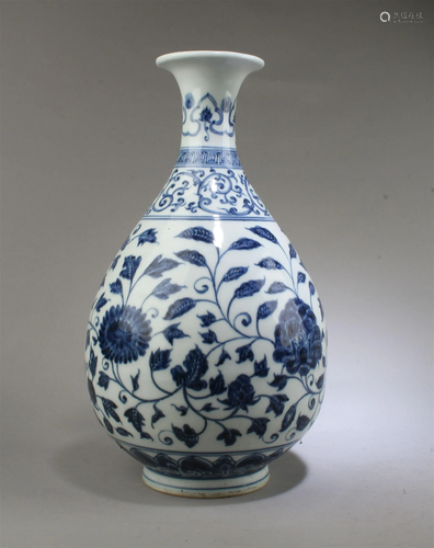 Chinese Blue & White Vase