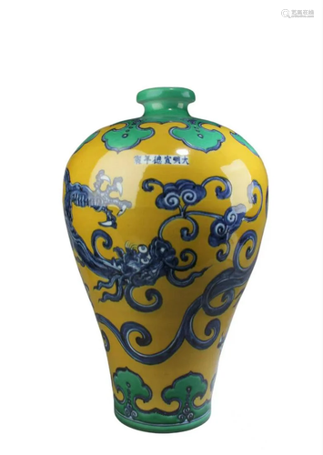 Chinese Famille Jaune Meiping Vase