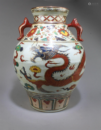 Chinese Porcelain Jar