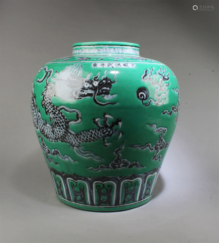 Chinese Porcelain Jar