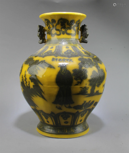 Chinese Porcelain Jar