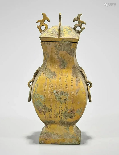 Chinese Archaistic Bronze Covered Vase