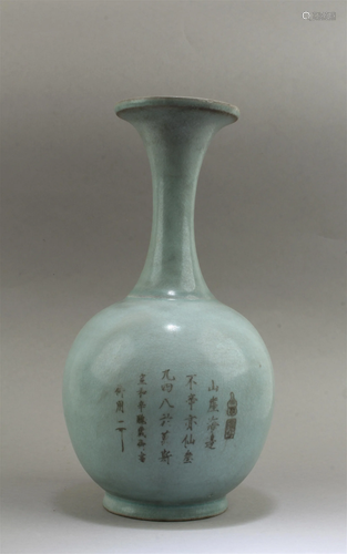 Chinese Ruyao Vase