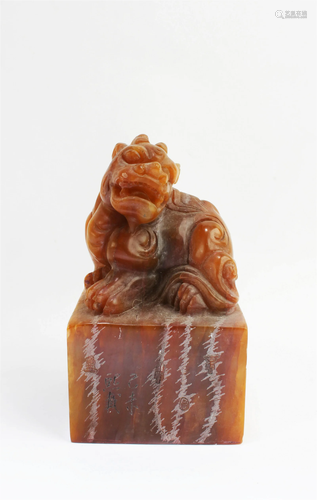 Chinese soapstone Seal