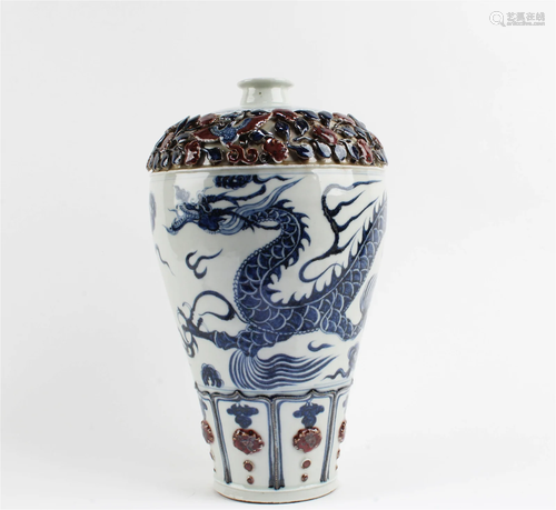 Chinese Blue & White Porcelain Meiping Vase