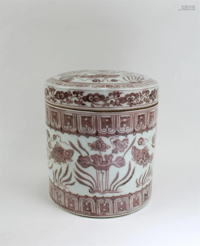 Chinese Porcelain Jar