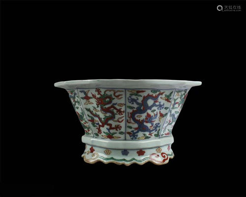 Chinese Porcelain Ink Washer