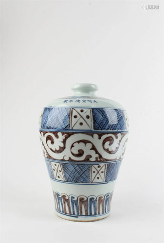 Chinese Porcelain Vase