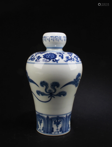 Chinese Blue & White Vase