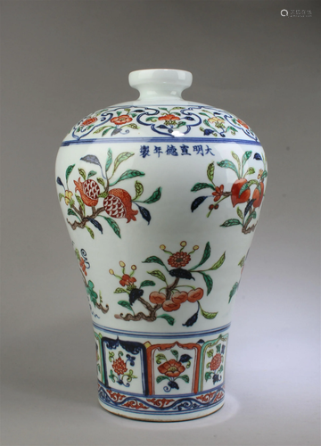 Chinese Porcelain Meiping Vase