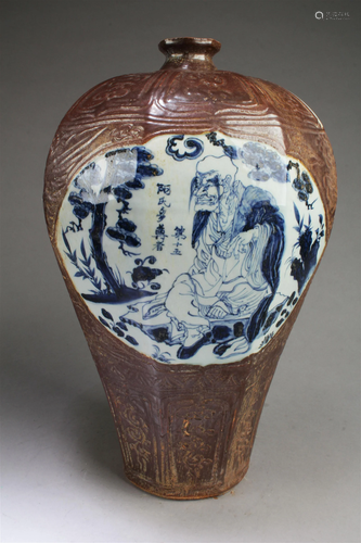 Chinese Porcelain Vase