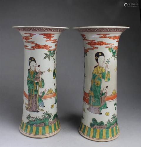 A Pair of Chinese Porcelain Vases