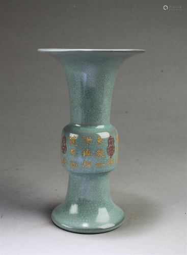 Chinese Ruyao Vase