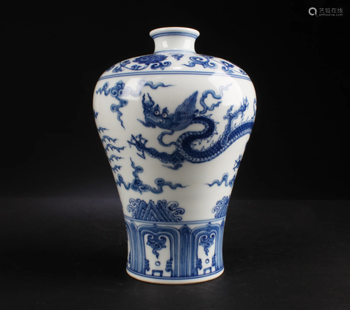 Chinese Blue & White Porcelain Meiping Vase