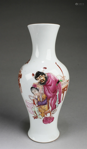 Chinese Porcelain Vase