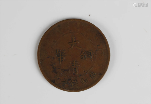 Chinese Coin