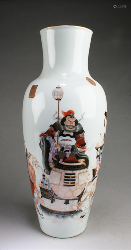 Chinese Porcelain Vase