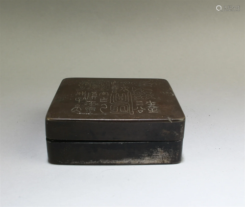 Antique Chinese Bronze Ink Box