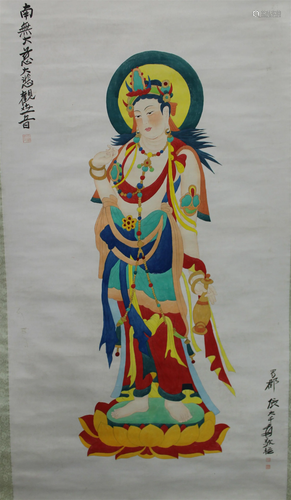 Chinese Hanging Scroll Painting