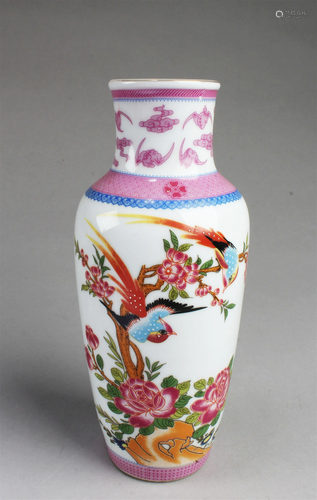 Chinese Porcelain Vase