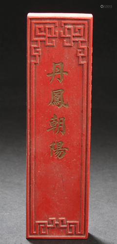 Chinese Red Color Ink Stick