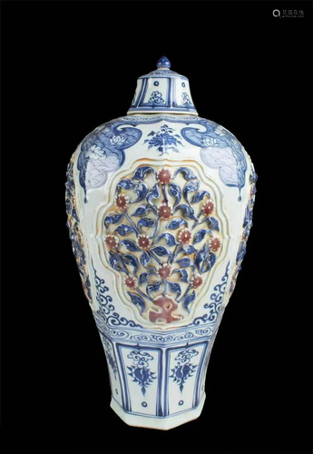 Chinese Porcelain Meiping Vase