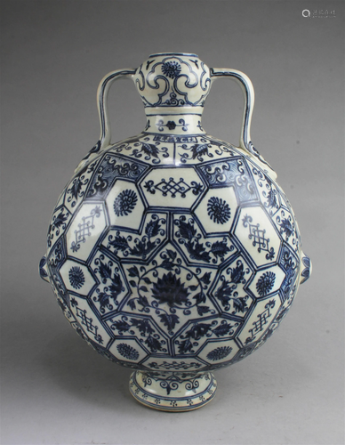 Chinese Blue & White Porcelain Moonflask Vase