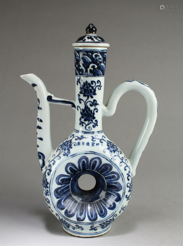 Chinese Blue & White Wine Pot