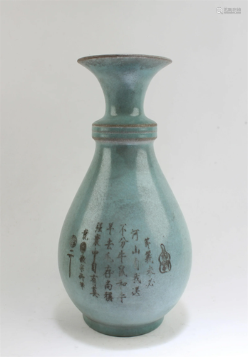 Chinese Ruyao Vase