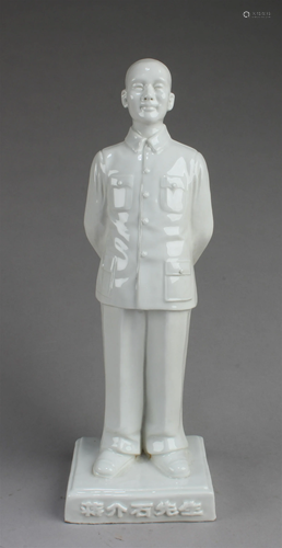 Chinese Blanc De Chine Statue