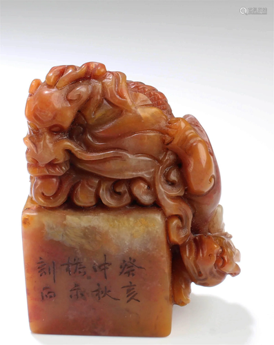 Chinese Soapstone Seal