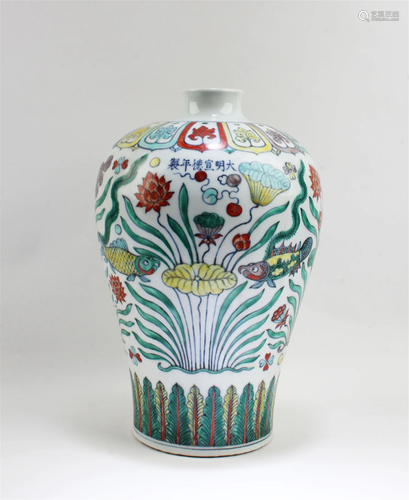 Chinese Porcelain Vase